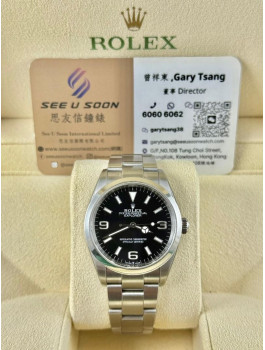二手 ▶️ Rolex 勞力士 EXPLORER ◀️ 124270  2023年錶  (36mm)  